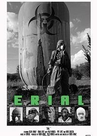 Взорванная пустошь (2016) Erial