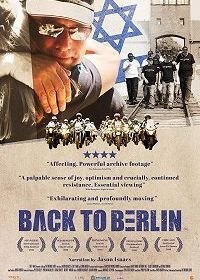 Обратно в Берлин (2018) Back to Berlin