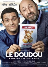 Мягкая игрушка (2018) Le doudou