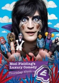 Роскошная комедия Ноэля Филдинга (2012-2014) Noel Fielding's Luxury Comedy