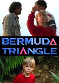 Бермудский треугольник (1996) Secrets of the Bermuda Triangle