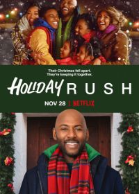 Предпраздничная лихорадка (2019) Holiday Rush