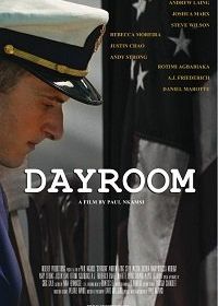 Салон (2017) Dayroom