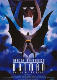 Бэтмен: Маска фантазма (1993) Batman: Mask of the Phantasm
