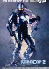 Робокоп 2 (1990) RoboCop 2