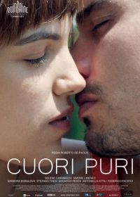 Чистые сердца (2017) Cuori puri