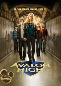 Школа Авалон (2010) Avalon High