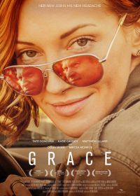 Высшая награда (2018) Grace