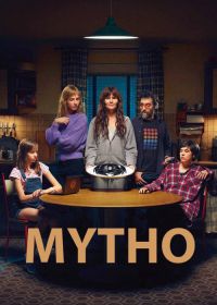 Мифомания (2019) Mytho