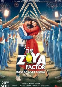 Фактор Зои (2019) The Zoya Factor