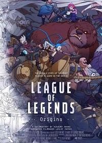 Лига Легенд: Происхождение (2019) League of Legends: Origins
