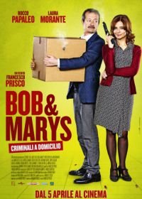 Боб и Мэрис (2018) Bob & Marys
