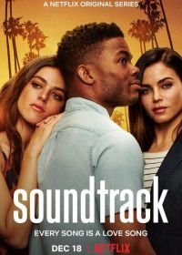 Саундтрек (2019) Soundtrack