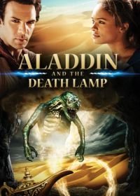 Аладдин и смертельная лампа (2012) Aladdin and the Death Lamp