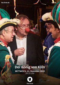 Король Кёльна (2019) Der König von Köln