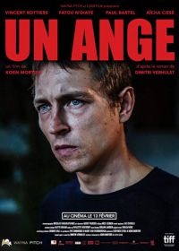 Ангел (2018) Un ange