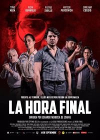 Последний час (2017) La Hora Final