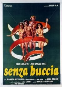 Каникулы нагишом (1979) Senza buccia
