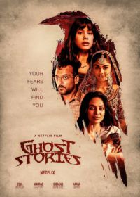 Истории о призраках (2019) Ghost Stories