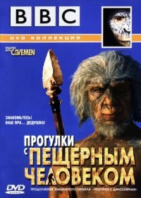 BBC: Прогулки с пещерным человеком (2003) Walking with Cavemen
