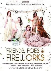 Друзья, враги и фейерверки (2017) Friends, Foes & Fireworks