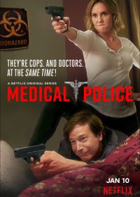 Медицинская полиция (2020) Medical Police