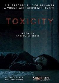 Токсичность (2018) Toxicity