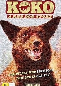 Коко: История Рыжего Пса (2019) Koko: A Red Dog Story