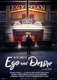 На грани эго и желания (2019) On the Corner of Ego and Desire