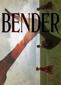 Бендер (2016) Bender
