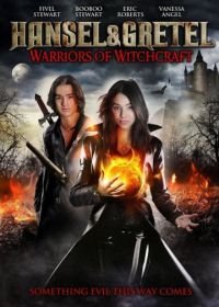 Гензель и Гретель (2013) Hansel & Gretel: Warriors of Witchcraft