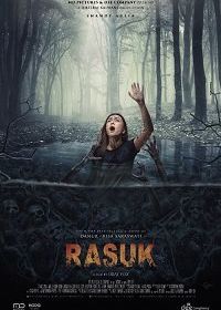 Расук (2018) Rasuk