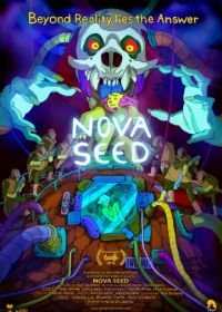 Семена Новы (2016) Nova Seed