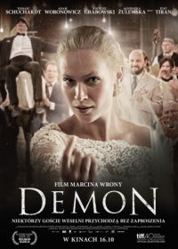 Демон (2015) Demon