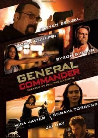 Главнокомандующий (2019) General Commander