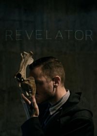 Богослов (2017) Revelator