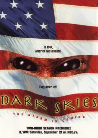 Темные небеса (1996) Dark Skies