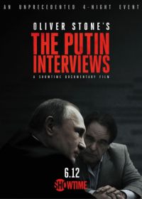 Интервью с Путиным (2017) The Putin Interviews