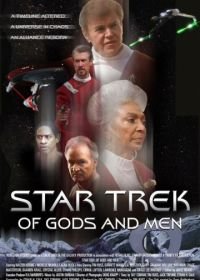 Звездный путь: О Богах и людях (2007) Star Trek: Of Gods and Men