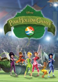 Турнир Долины Фей (2011) Pixie Hollow Games