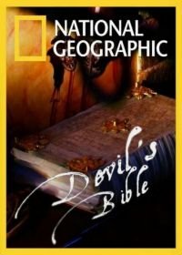 Библия Дьявола (2008) Devil's Bible