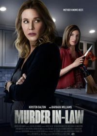 Свекровь-убийца (2019) Murder In-Law