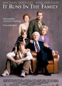 Семейные ценности (2003) It Runs in the Family