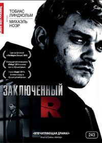 Заключенный R (2009) R