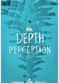Восприятие глубины (2017) Depth Perception