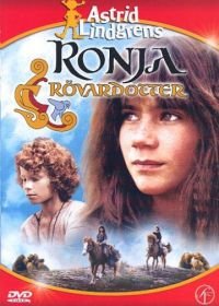 Ронья, дочь разбойника (1984) Ronja Rövardotter