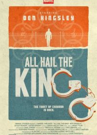 Короткометражка Marvel: Да здравствует король (2014) Marvel One-Shot: All Hail the King