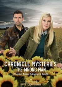 Хроники тайн: несправедливо осужденный (2019) The Chronicle Mysteries: The Wrong Man
