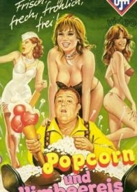 Воздушная кукуруза и малиновое мороженое (1978) Popcorn und Himbeereis