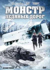 Монстр ледяных дорог (2011) Ice Road Terror